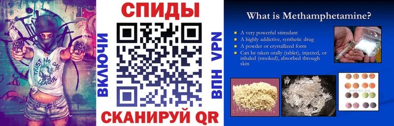 хочу   Большой Камень  АМФЕТАМИН Розовый 