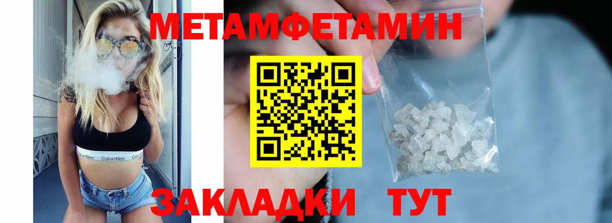 АМФЕТАМИН VHQ Большой Камень
