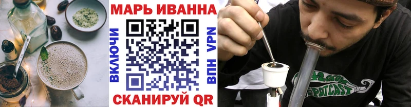Cannafood марихуана  наркошоп  Большой Камень 