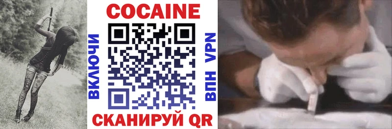 COCAIN Колумбийский  как найти закладки  Большой Камень 