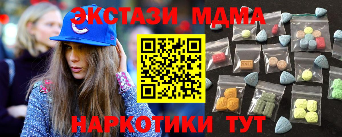 Ecstasy mix Большой Камень