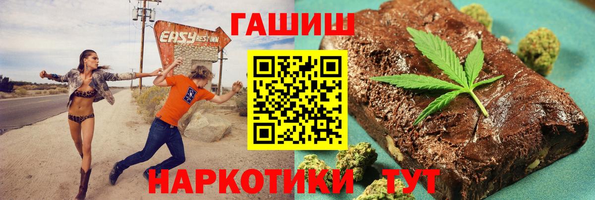 ГАШ AMNESIA HAZE Большой Камень