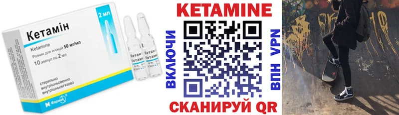 где продают наркотики  Большой Камень  даркнет официальный сайт  Кетамин ketamine  мега онион 