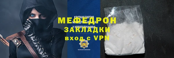 мефедрон VHQ Алзамай
