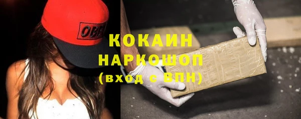 синтетический гашиш Ростов