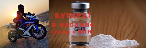 мет Алексин
