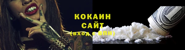 мефедрон VHQ Алзамай