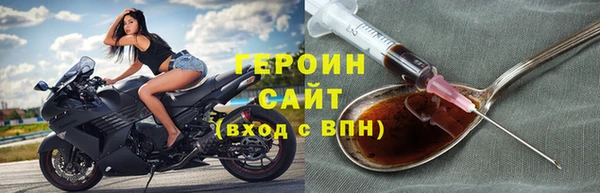 бутик Рославль