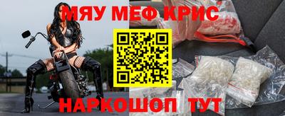 кокаин Анжеро-Судженск