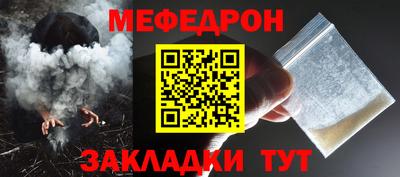 соль ск Анапа