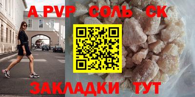 кокаин Ангарск