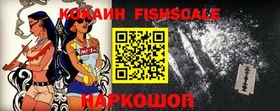 кокаин Анжеро-Судженск