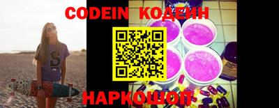 кокаин Ангарск