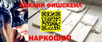 соль ск Анапа
