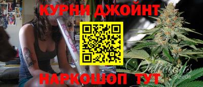 кокаин Ангарск