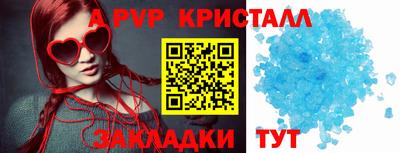 кокаин Ангарск