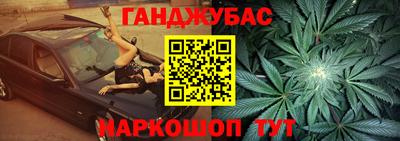 кокаин Анжеро-Судженск