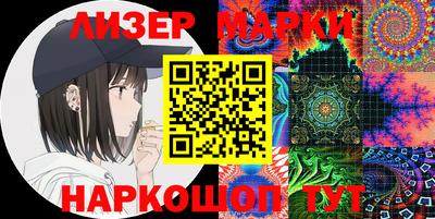 кокаин Анжеро-Судженск