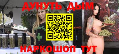 кокаин Ангарск