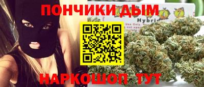 кокаин Анжеро-Судженск