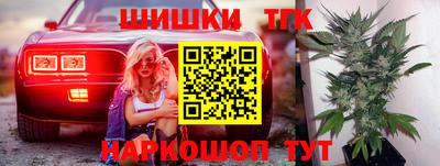 кокаин Ангарск