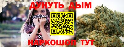соль ск Анапа
