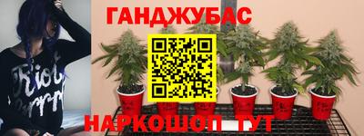 кокаин Ангарск