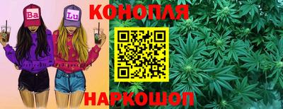 соль ск Анапа
