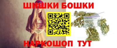 кокаин Анжеро-Судженск