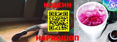 кокаин Анжеро-Судженск