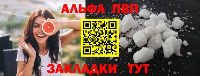 кокаин Анжеро-Судженск
