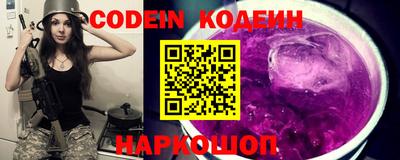 кокаин Ангарск