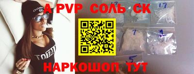 кокаин Анжеро-Судженск