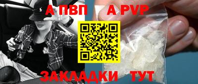 соль ск Анапа