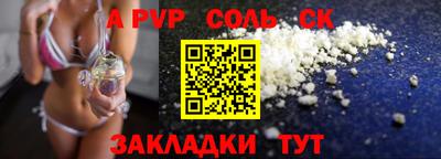 кокаин Анжеро-Судженск