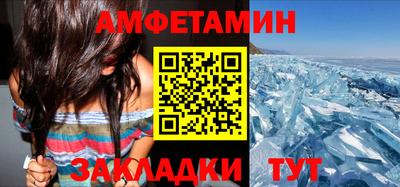 кокаин Ангарск
