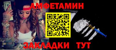 кокаин Анжеро-Судженск