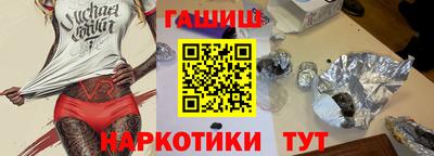 соль ск Анапа
