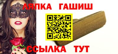 кокаин Ангарск