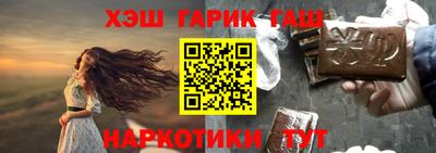 кокаин Анжеро-Судженск