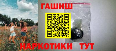 кокаин Ангарск