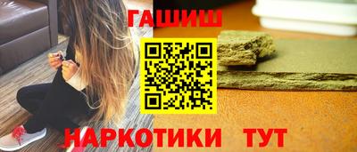 кокаин Ангарск