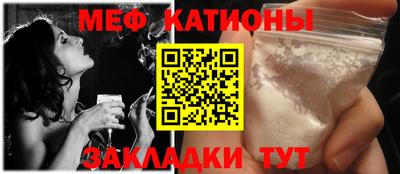кокаин Анжеро-Судженск
