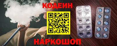 кокаин Ангарск