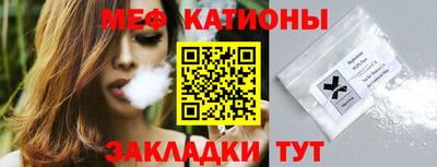 кокаин Анжеро-Судженск