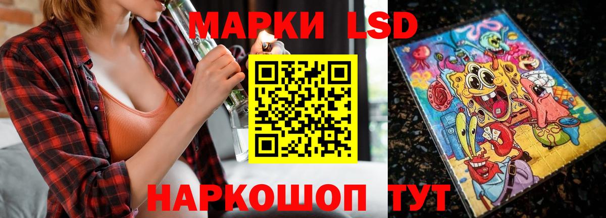LSD-25 экстази кислота Большой Камень