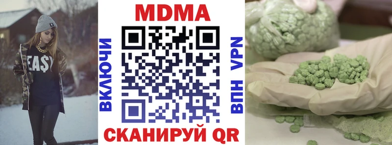 darknet Telegram  где купить   Большой Камень  МДМА кристаллы 