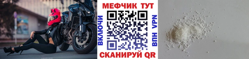 купить закладку  Большой Камень  МЯУ-МЯУ мяу мяу 