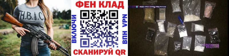 МЕТАМФЕТАМИН винт  Большой Камень 