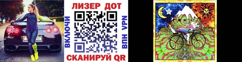 Марки N-bome 1,8мг  Большой Камень 